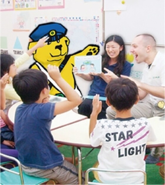セイハ英語学院