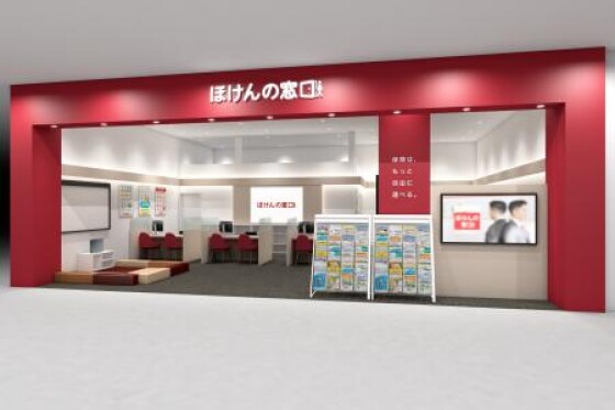ほけんの窓口
