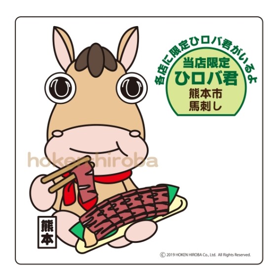 保険ひろば