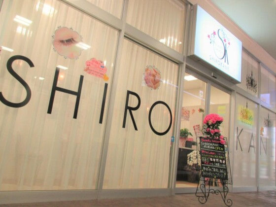 SHIROKANE