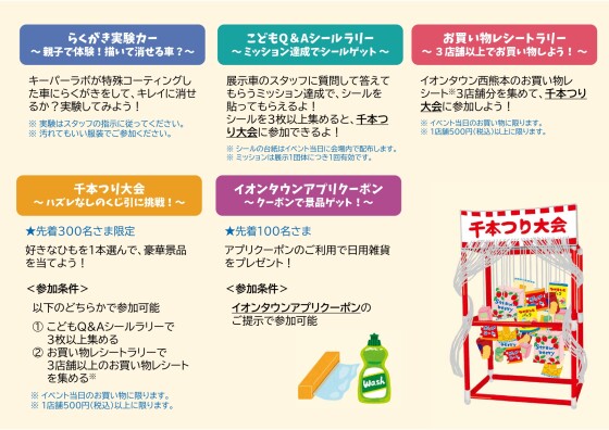 【イベント】11/9(日)はたらくくるま展のお知らせ