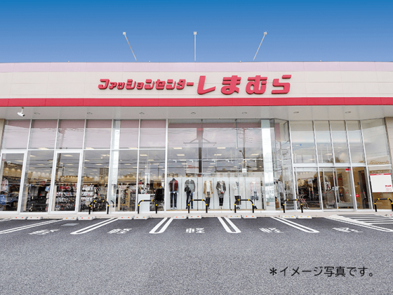 ファッションセンター しまむら