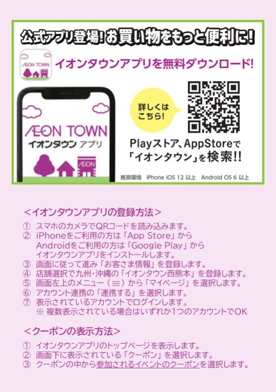 【イベント】12/30（火）年越しそばプレゼントのお知らせ