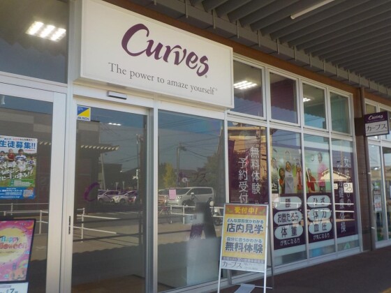カーブス