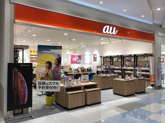 au shop