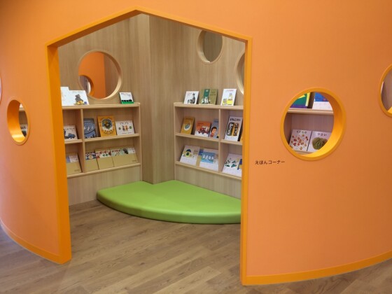 aeon yumemirai nursery school