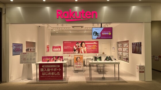 楽天モバイル