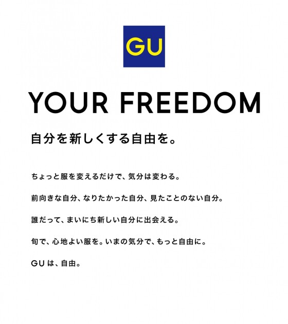 GU