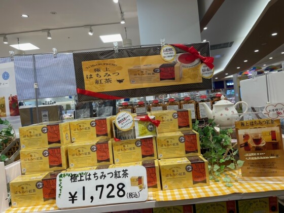 アレーズ