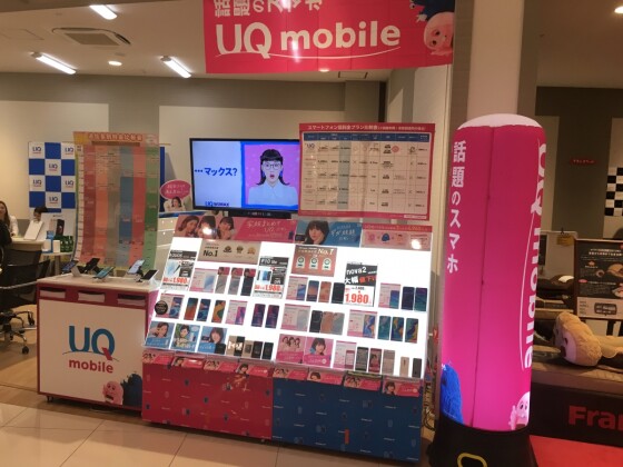 セレクトシム