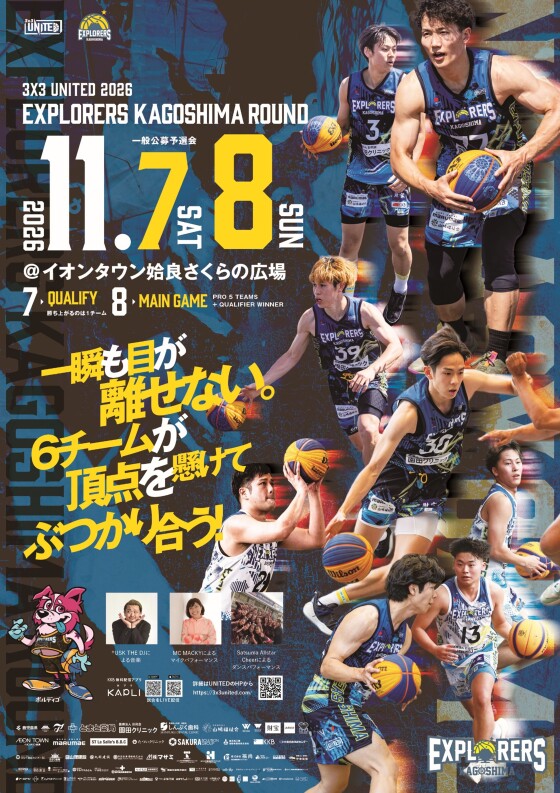 3X3 UNITED 2026  EXPLORERS KAGOSHIMA ROUND