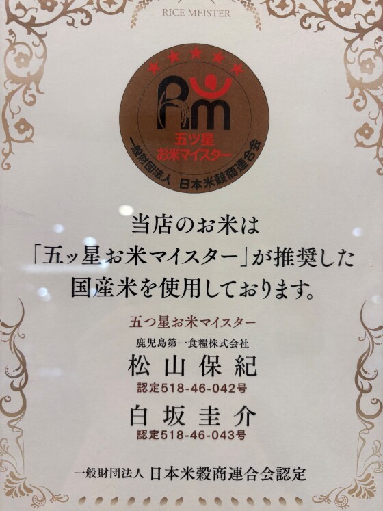  おにぎりの種類が豊富🌈