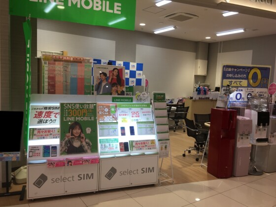 セレクトシム