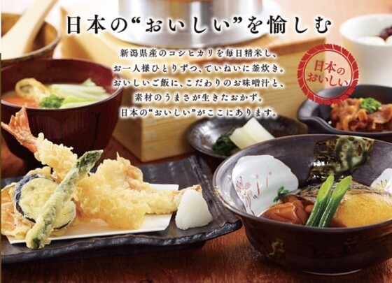 五穀