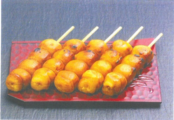 hikoichi dango