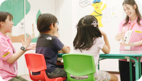 セイハ英語学院