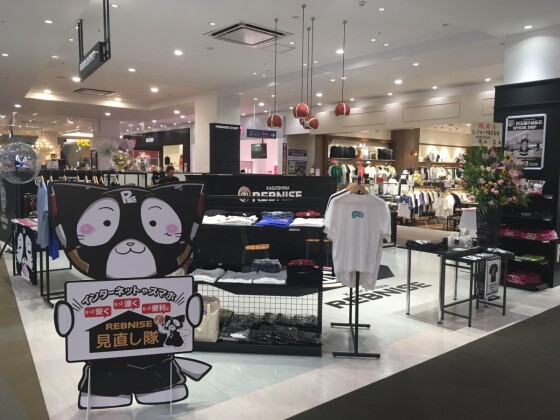 rebunaizu　shoppu