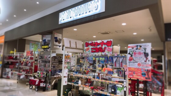 astro products