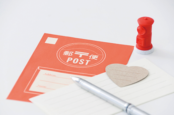 aira postoffice
