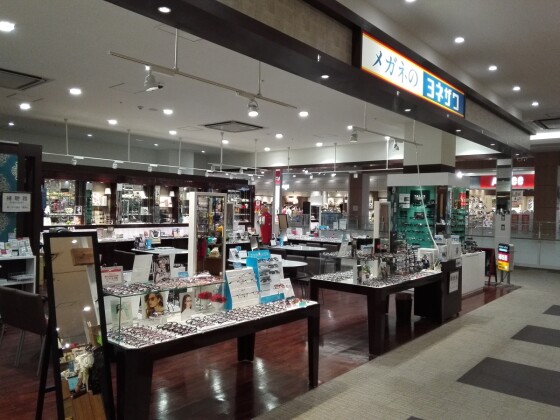 megane no yonezawa