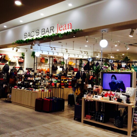 sac's bar jean