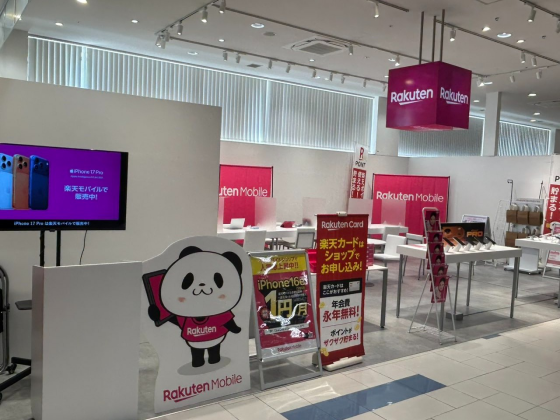 楽天モバイル イオンタウン南城大里店