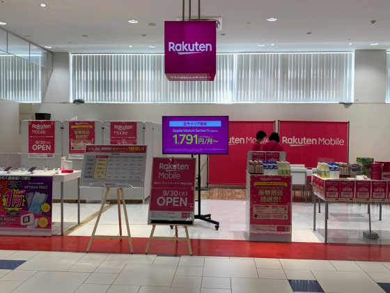 楽天モバイル イオンタウン南城大里店