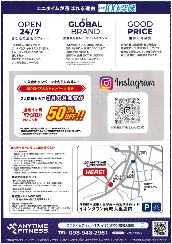 Nana　複数購入割引 まとめ買い割引購入方法 - 石の音ブログ