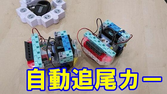 もののしくみ研究室
