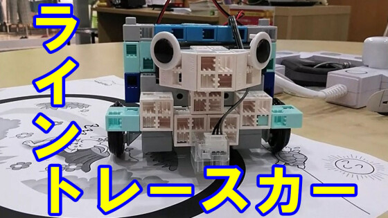 もののしくみ研究室