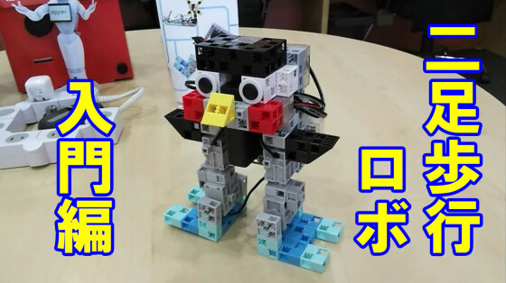 もののしくみ研究室