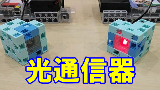 もののしくみ研究室