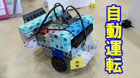 もののしくみ研究室