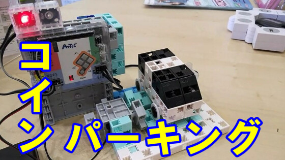 もののしくみ研究室