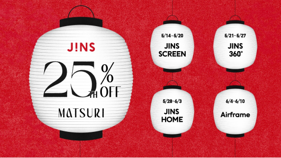 JINS 25TH MATSURI スタート！