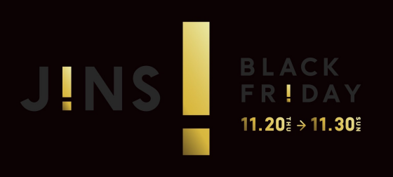 ”！”なメガネが”！”の価格で。年に一度のブラックフライデーセール実施中！