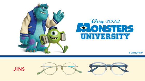 『モンスターズ・ユニバーシティ』のアイウエアコレクション発売！
