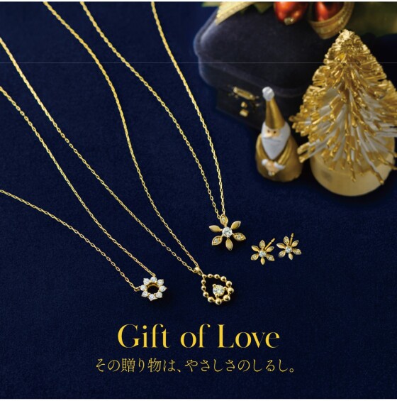 ～おすすめククリスマスギフト～