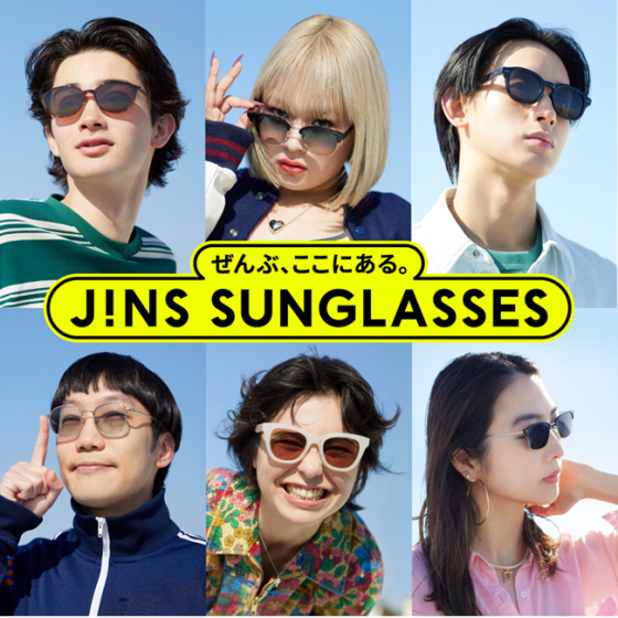 JINSの度付きカスタムもできるサングラス新作3/5発売！