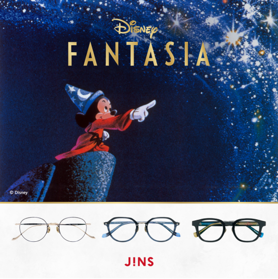 『ファンタジア』の世界観を細部まで落とし込んだアイウエアコレクション