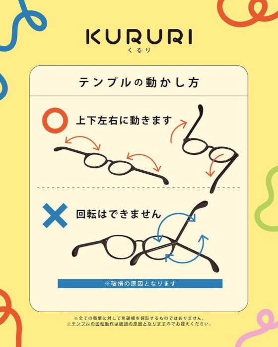 【メガネ】キッズフレーム新作入荷しました！