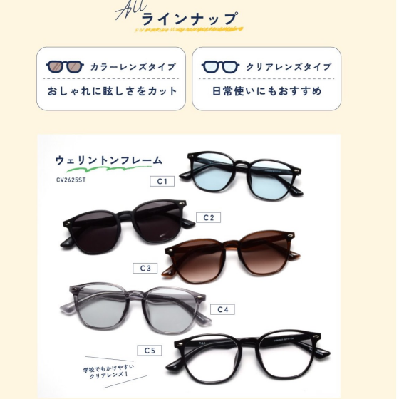 【メガネ】kidsサングラス入荷しました！