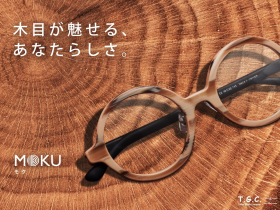 【メガネ】個性的な新作👓入荷しました