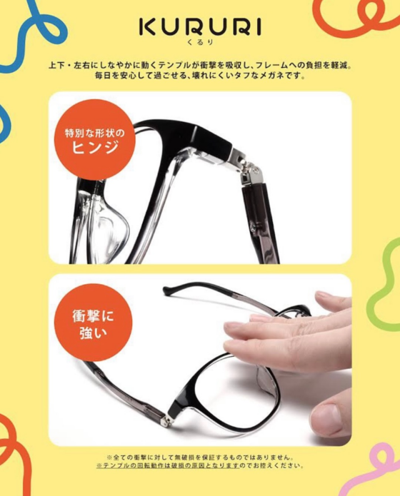 【メガネ】キッズフレーム新作入荷しました！