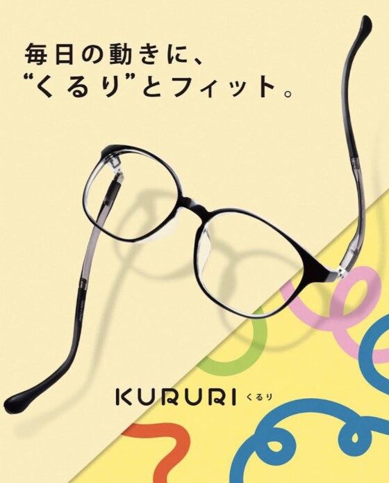 【メガネ】キッズフレーム新作入荷しました！