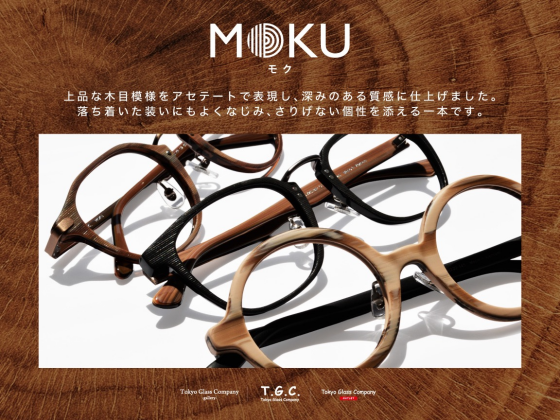 【メガネ】個性的な新作👓入荷しました