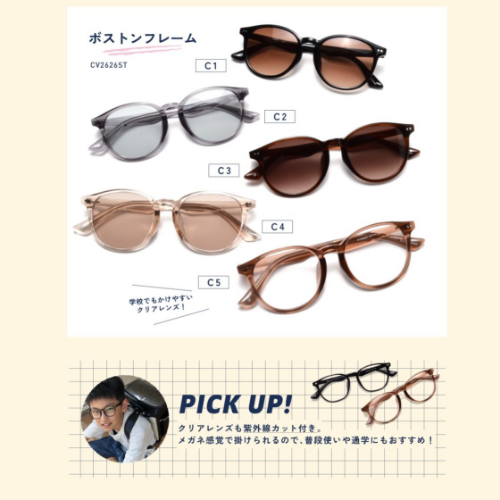 【メガネ】kidsサングラス入荷しました！
