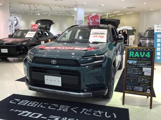 年末年始特別展示中！