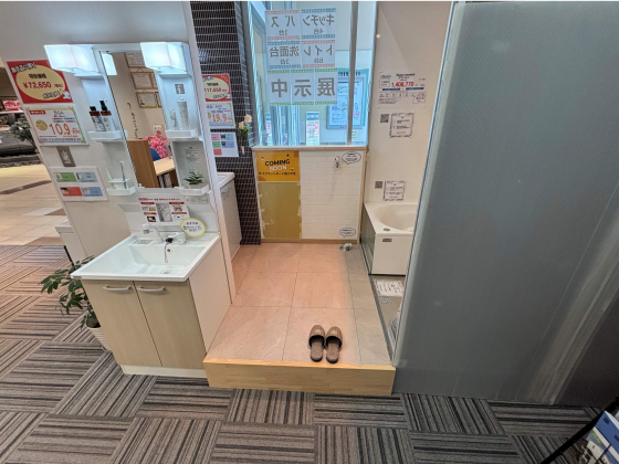 ショールームが「体験型」へ進化中！