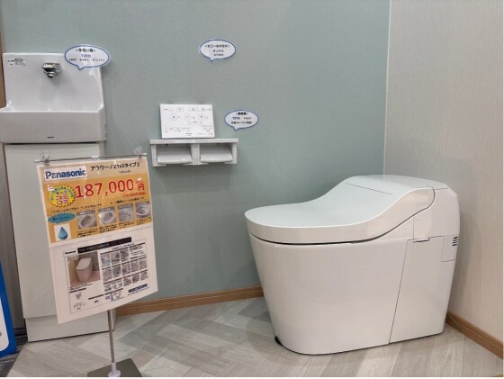 【展示品紹介】パナソニック アラウーノ L160シリーズ